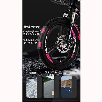 Amazon.co.jp: 子供用自転車 シングルスピードバイク、6-8-12-14